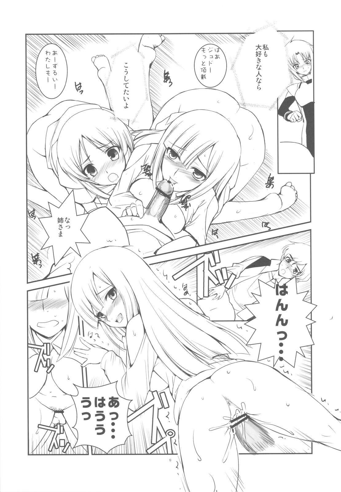 Pickup G Senjou no Kyoushikyoku - Gundam Gundam unicorn Gapes Gaping Asshole - Page 9
