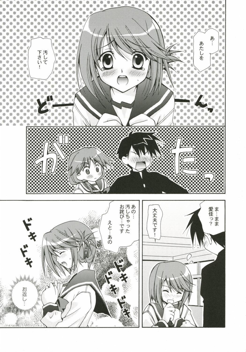 Girl Get Fuck Shakai Sekaishi 39ten Manten! - Toheart2 Casting - Page 6