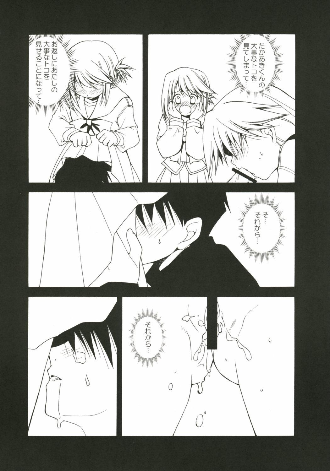 Gloryholes Shakai Sekaishi 39ten Manten! - Toheart2 Slutty - Page 7