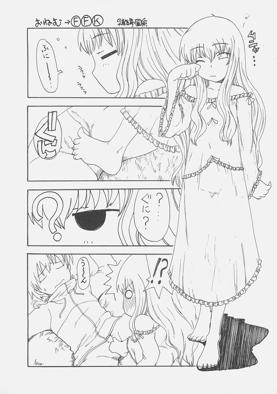 Blowjob Servant of Zero - Zero no tsukaima Plumper - Page 4