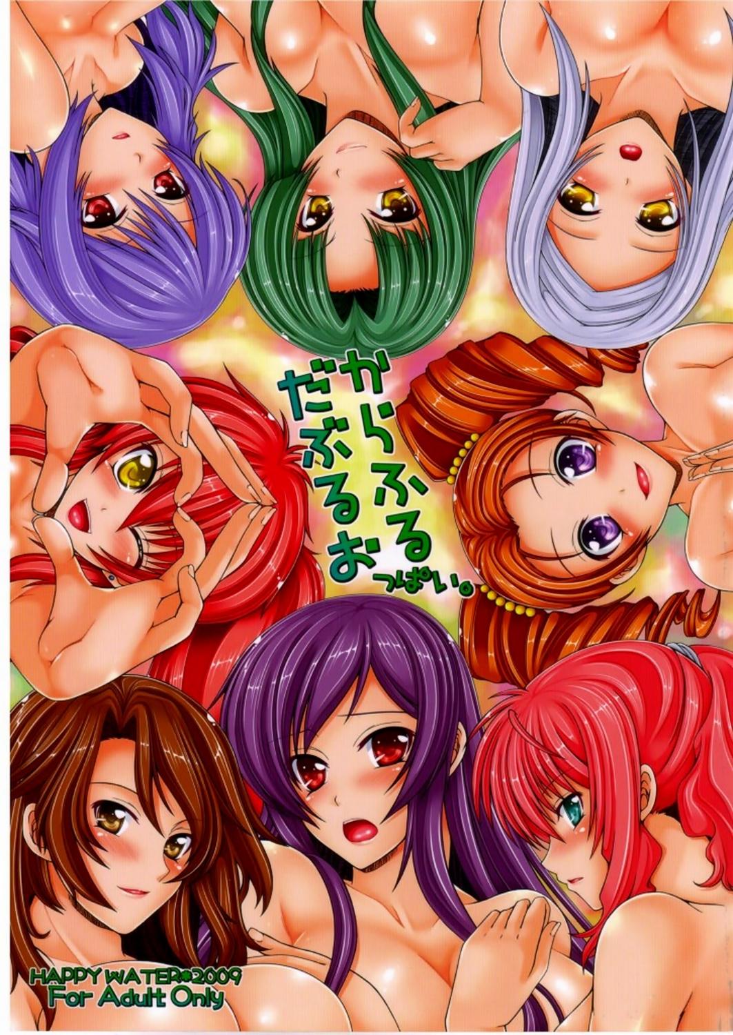 Colorful Double Oppai. 1