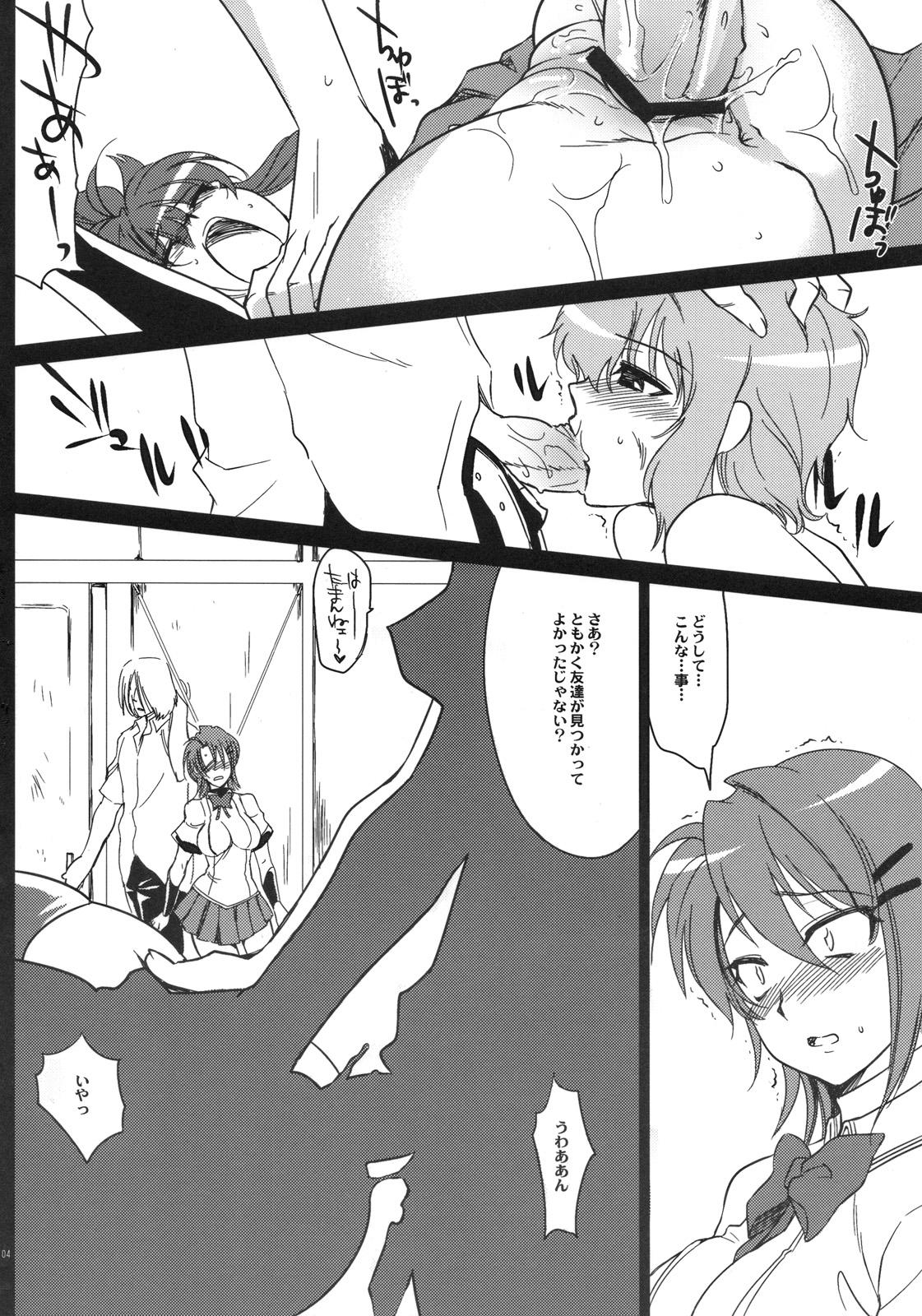 Free Fuck Clips Nannimo Shiranai Dai Maou - Ichiban ushiro no daimaou Orgia - Page 3