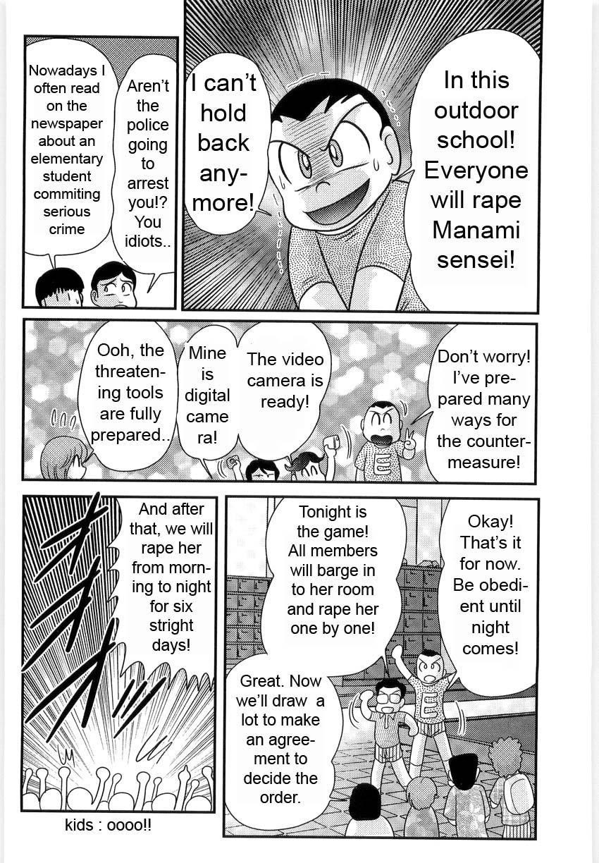 Manami Sensei no Kougaigakushuu Ch. 2 | Manami Sensei's Outdoor Lesson Ch. 2 2