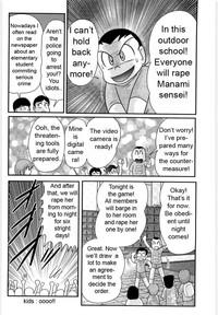 Rough Sex Manami Sensei No Kougaigakushuu Ch. 2 | Manami Sensei's Outdoor Lesson Ch. 2  Mulher 3