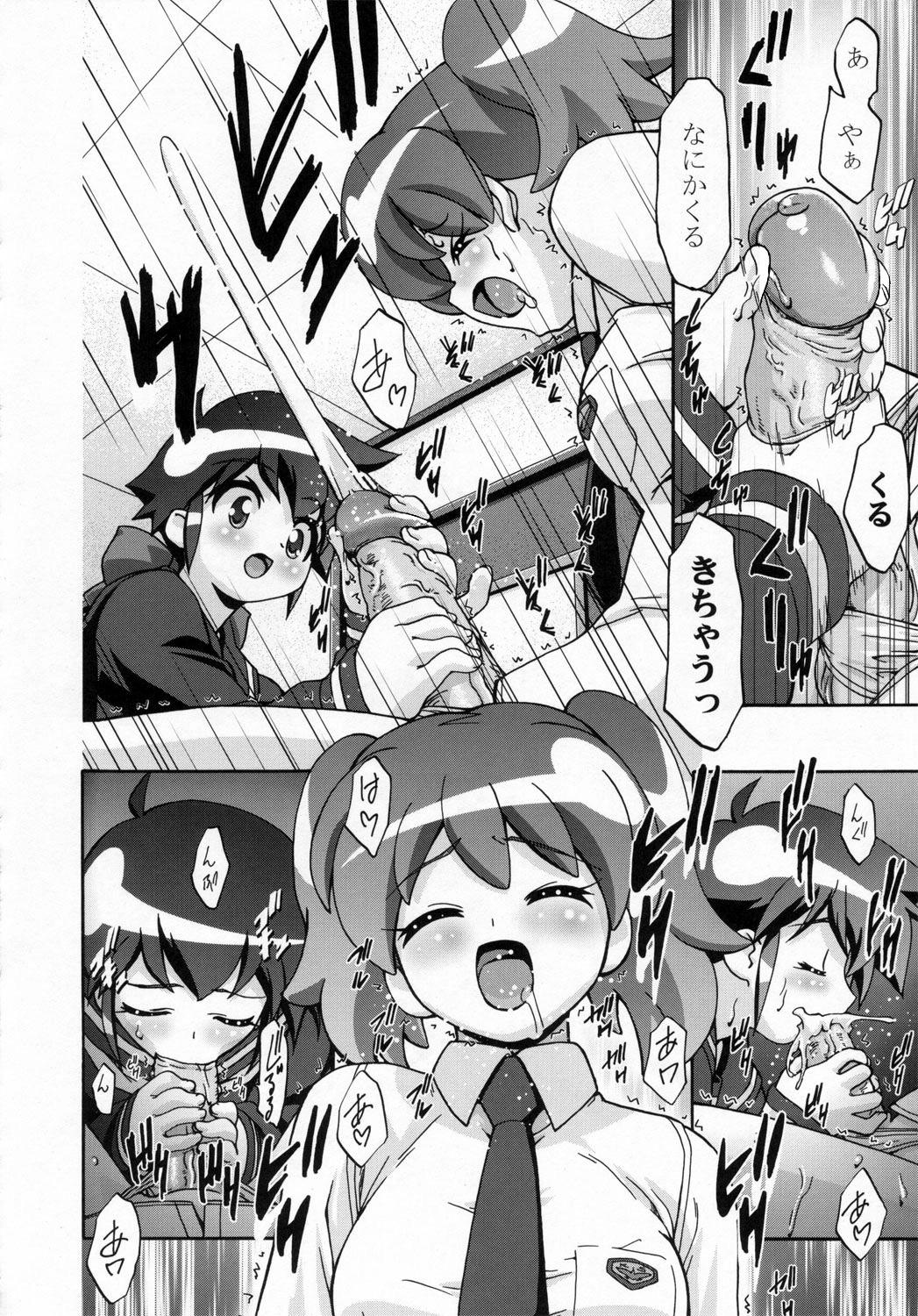 Boob Natsu Yuki - Summer Snow - Keroro gunsou Black Dick - Page 7