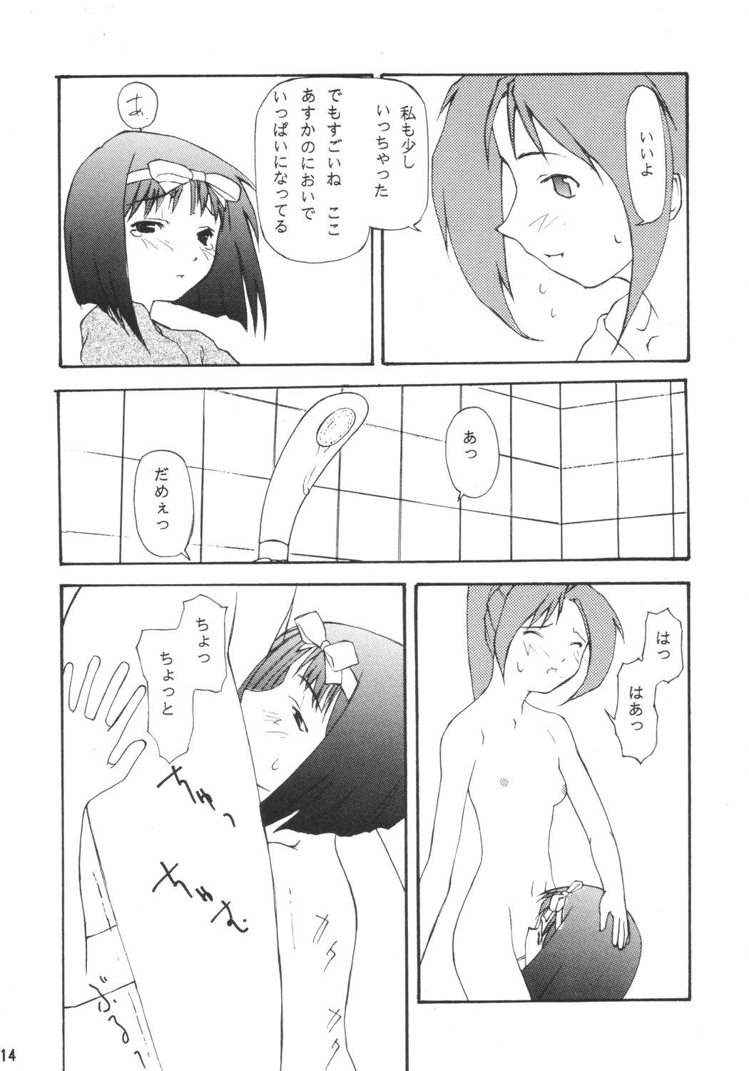 Twerking Gokuraku Impact - Asuka 120 Free Teenage Porn - Page 13