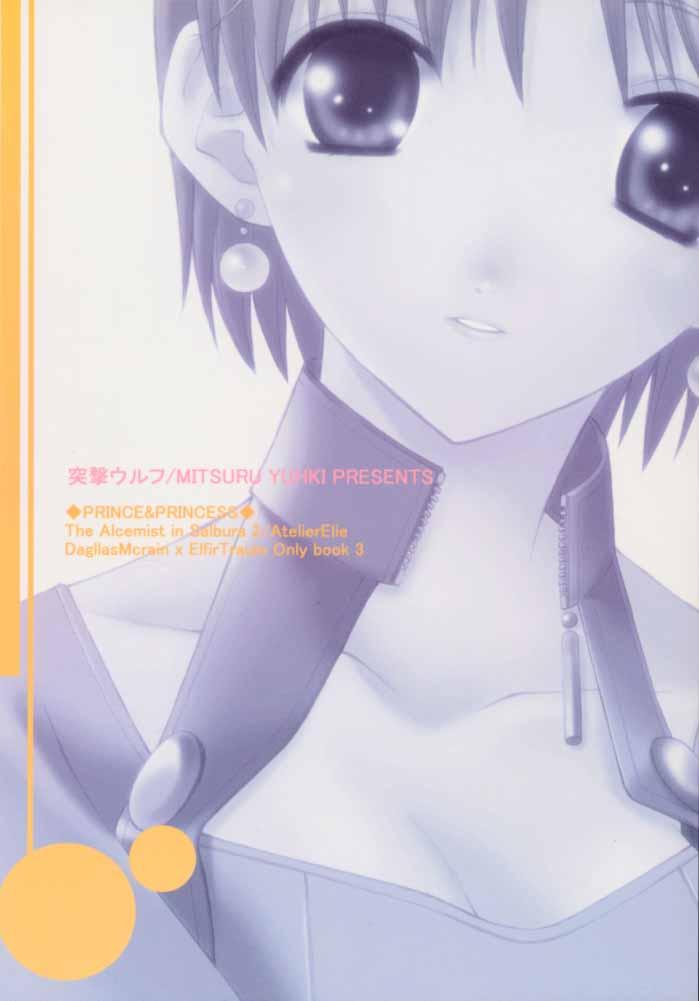 Pretty Prince & Princess - Atelier elie Atelier iris Amateur Cum - Page 22