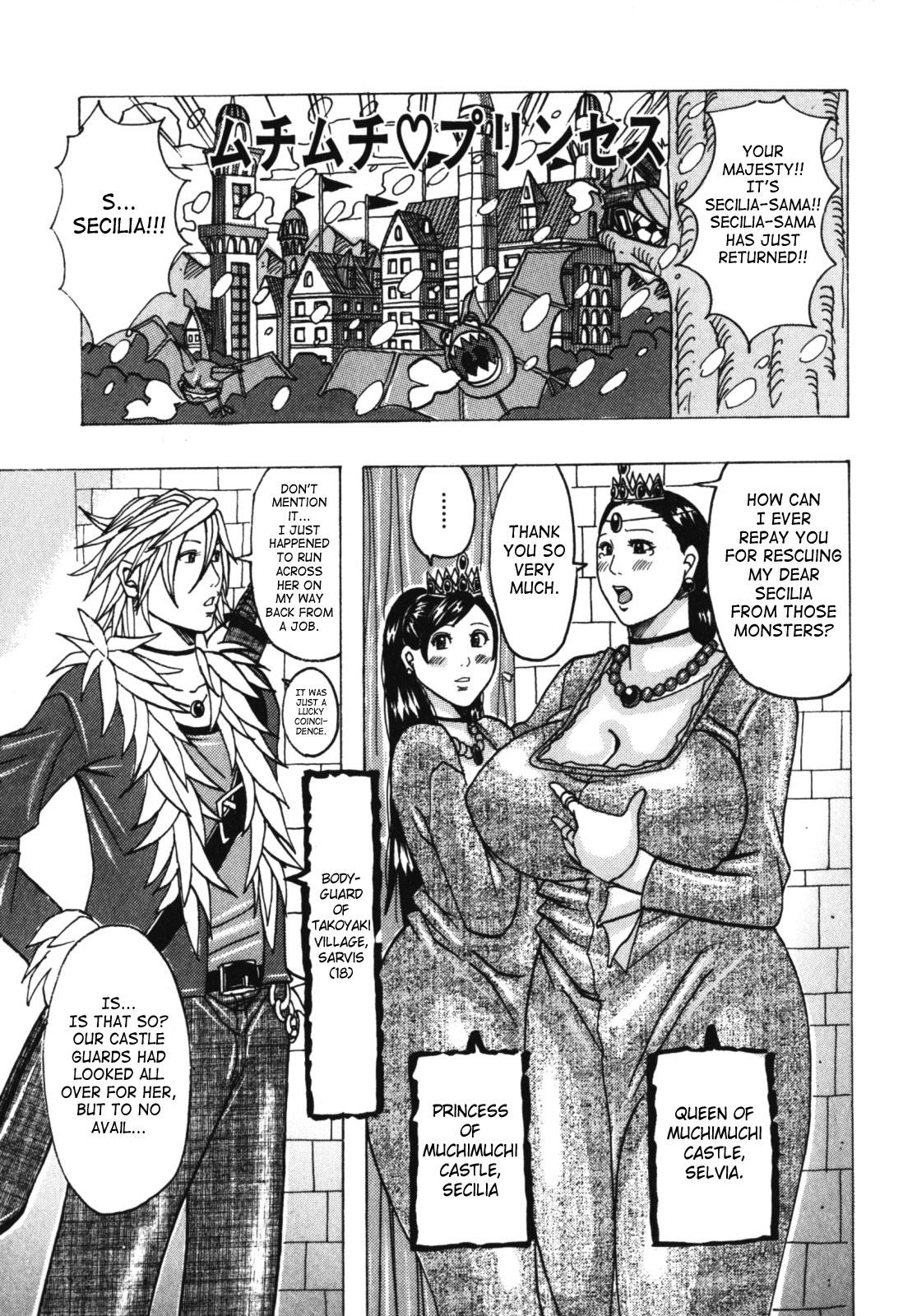 Gay Bondage Muchi-muchi Princesses Spandex - Page 7