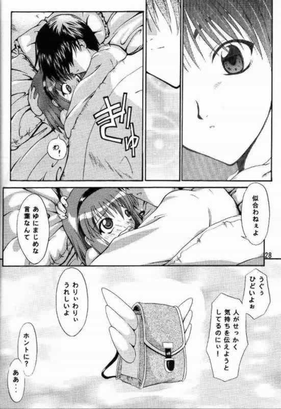 Mouth Melty Ayu - Kanon Gay Boys - Page 26