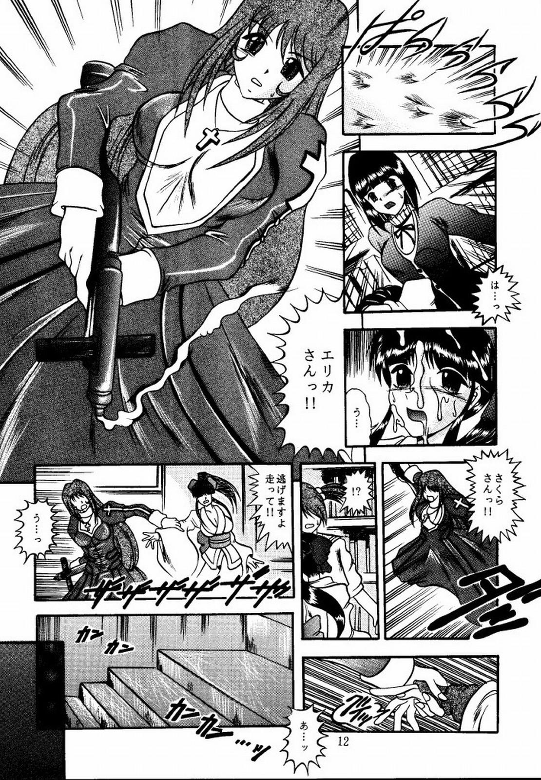 Tgirl Eternal DROWSINESS - Sakura taisen Hand Job - Page 12