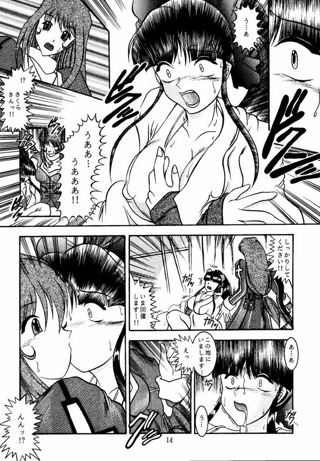 Teens Eternal DROWSINESS - Sakura taisen Ballbusting - Page 14