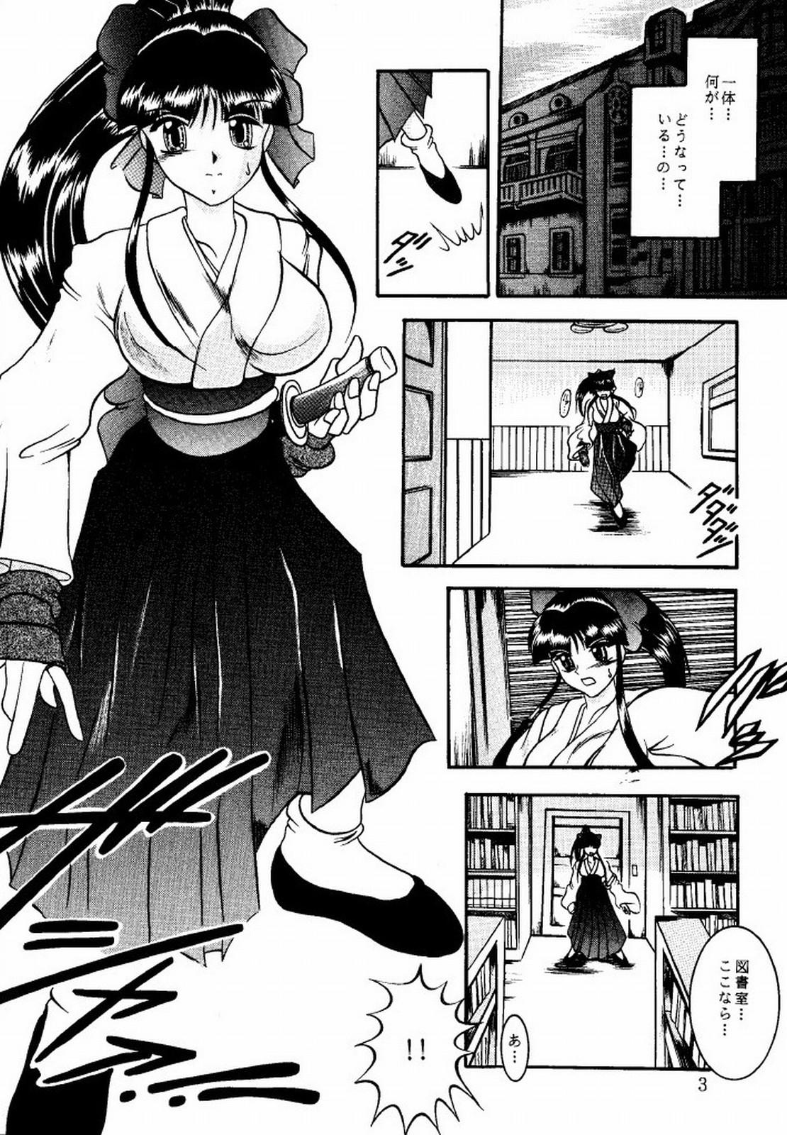 Teens Eternal DROWSINESS - Sakura taisen Ballbusting - Page 3