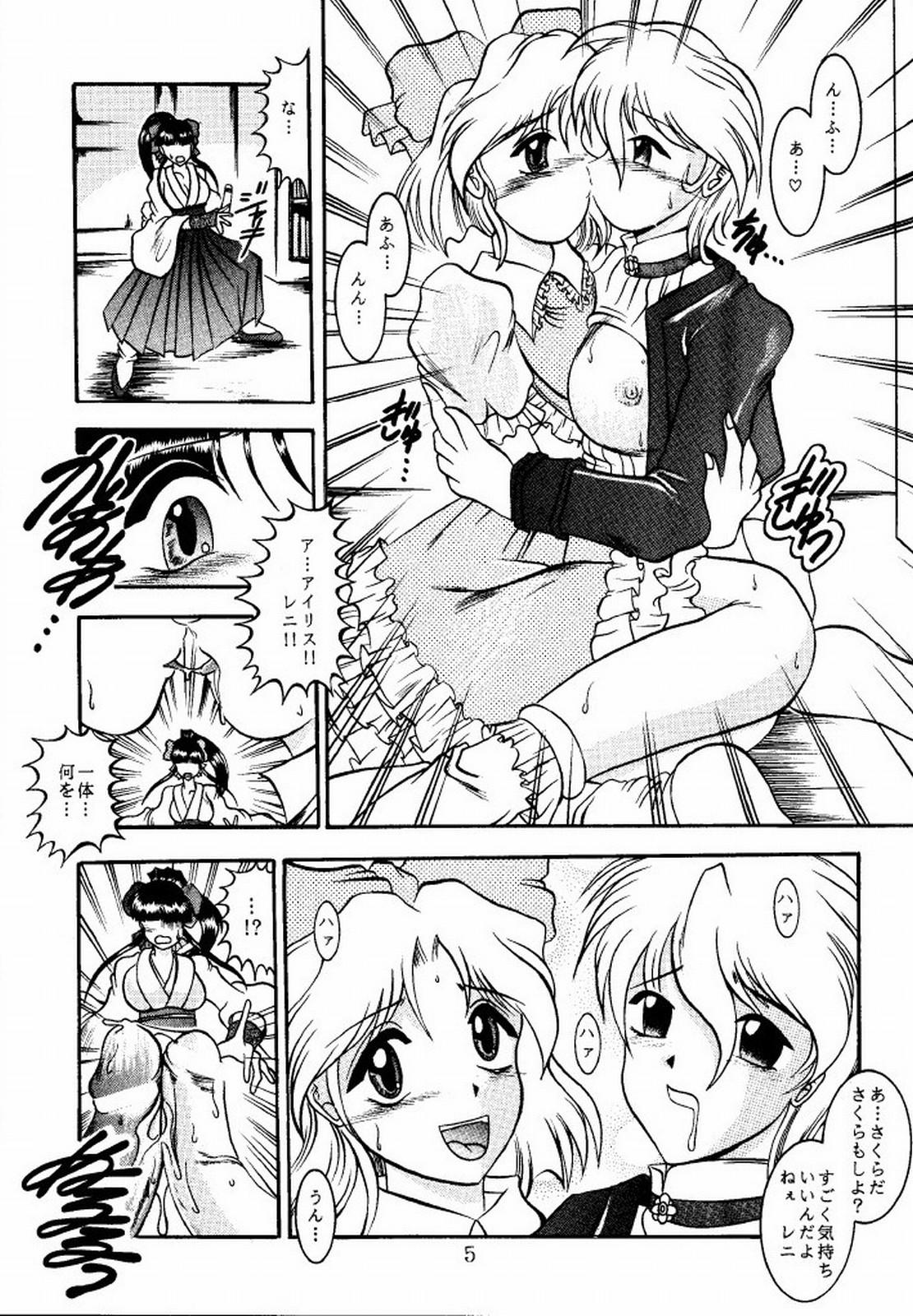 Teens Eternal DROWSINESS - Sakura taisen Ballbusting - Page 5