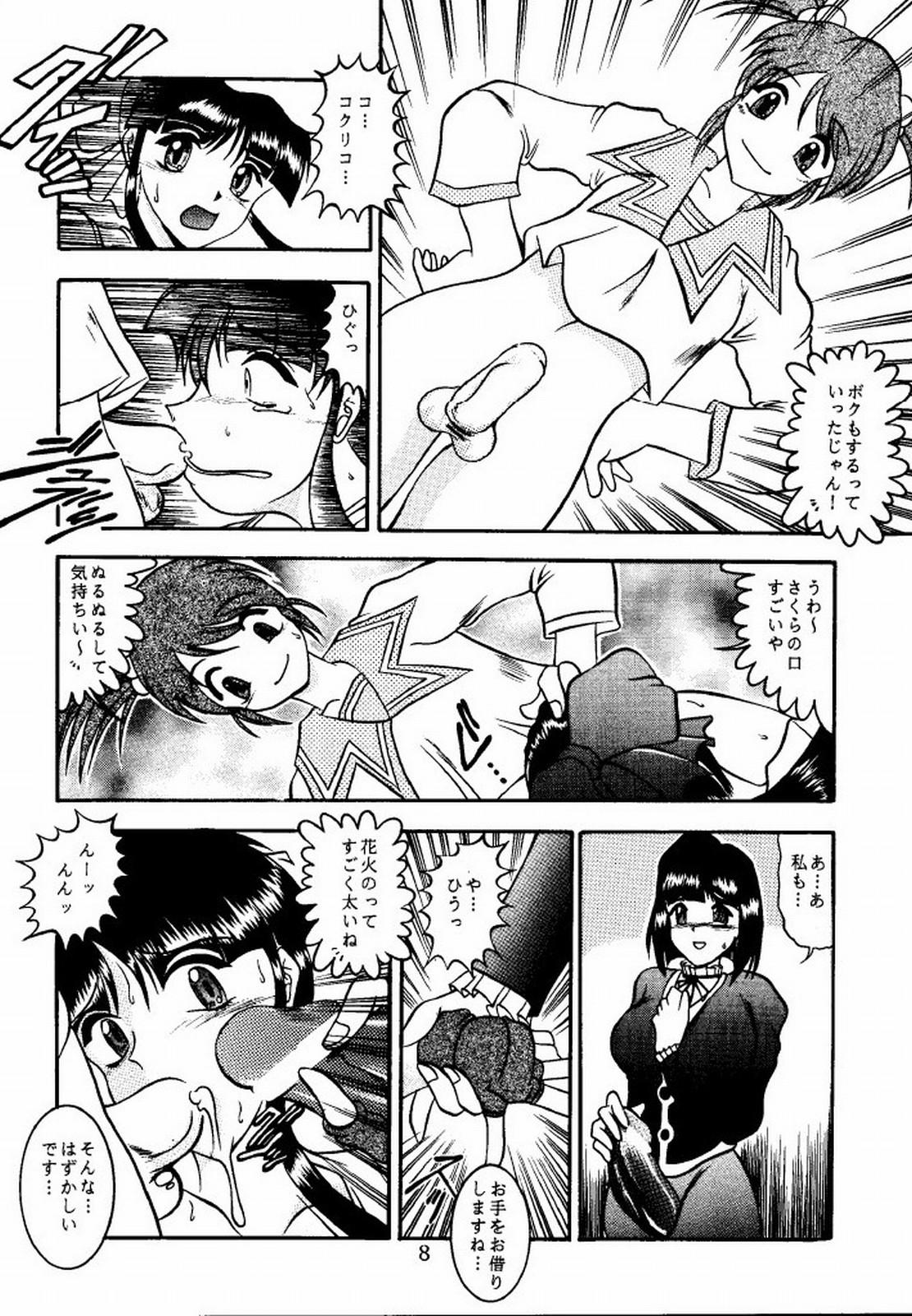 Rough Fucking Eternal DROWSINESS - Sakura taisen Hugecock - Page 8