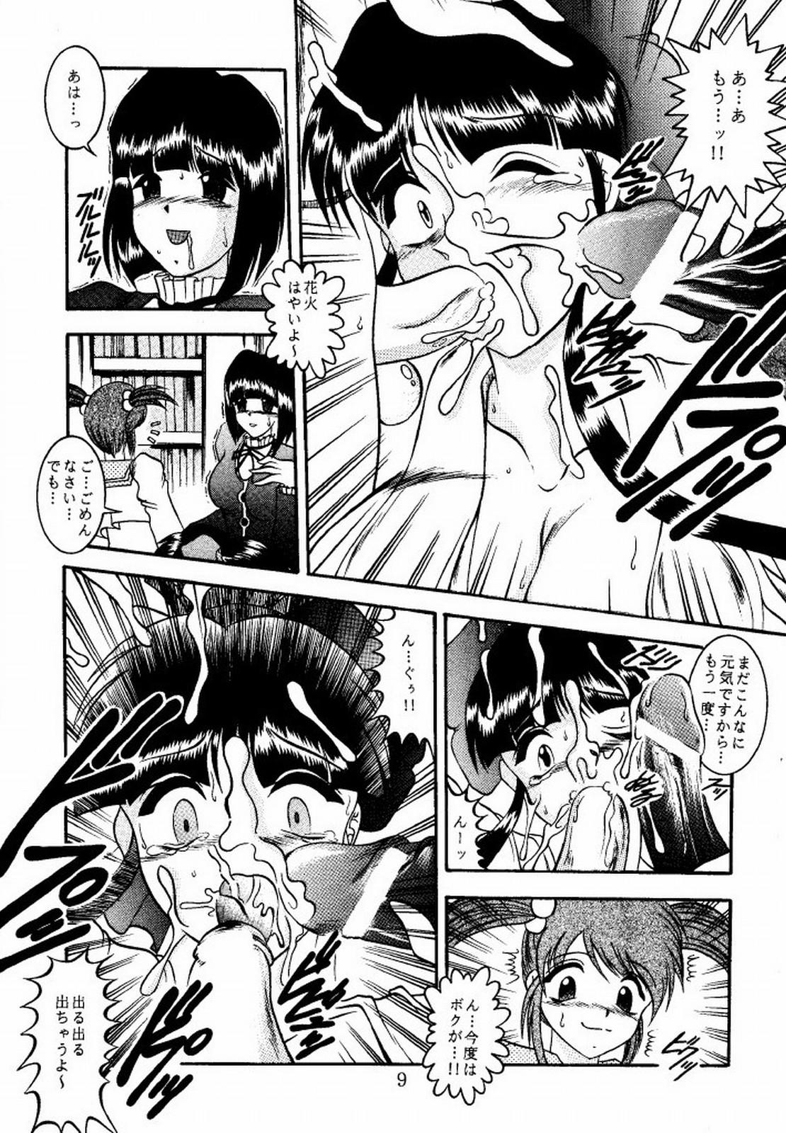 Cum Eating Eternal DROWSINESS - Sakura taisen Black Girl - Page 9
