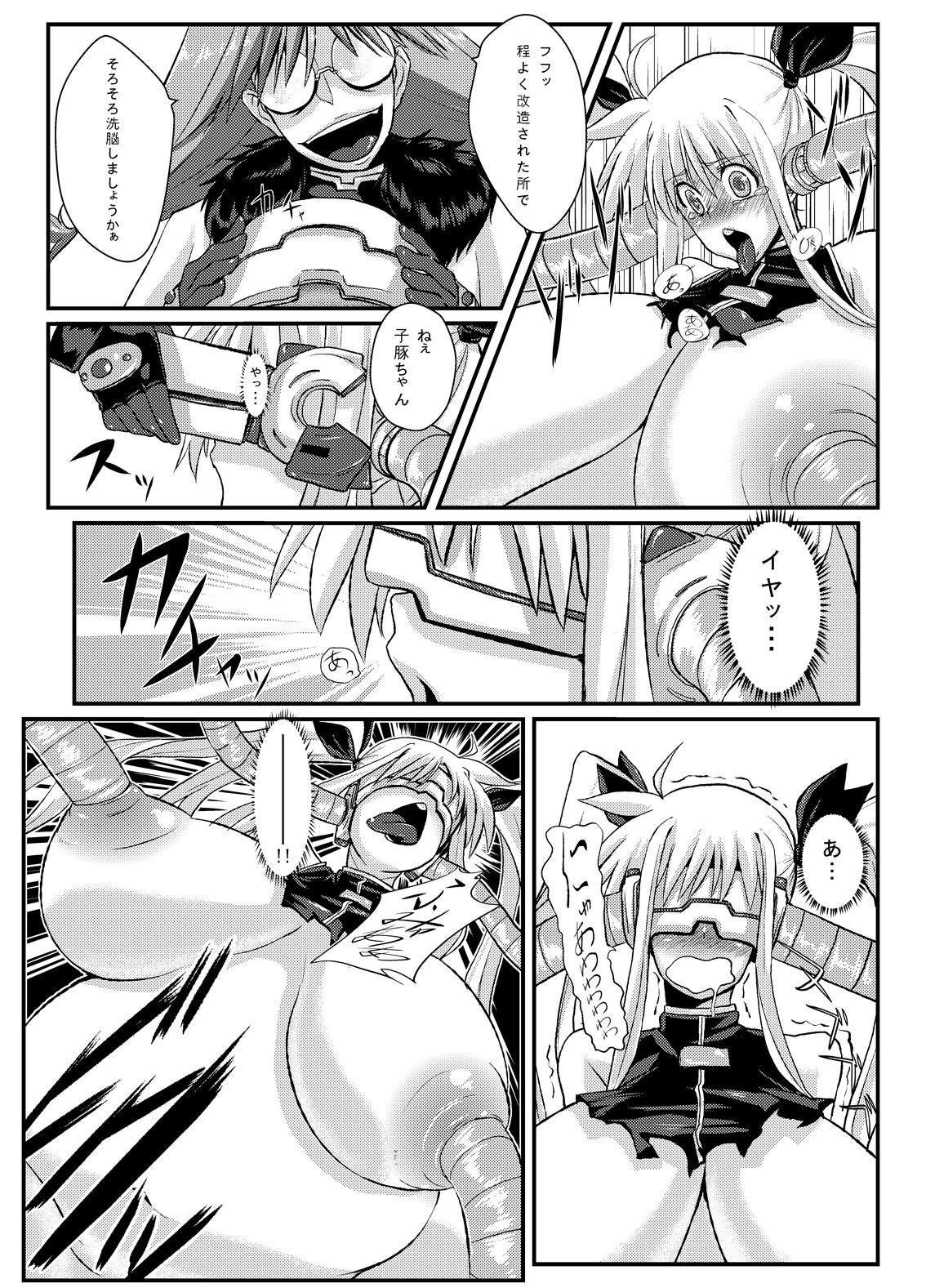 Pussy To Mouth Fake - Mahou shoujo lyrical nanoha Movie - Page 11