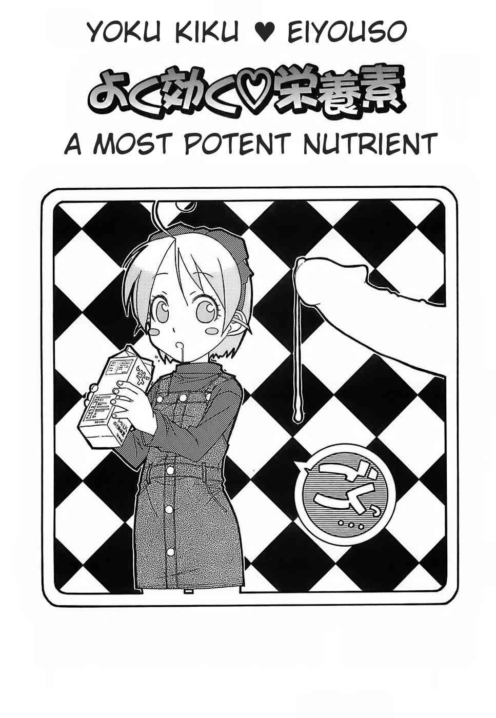 Short Hair Yoku Kiku Eiyouso | A Most Potent Nutrient Freeporn - Page 1