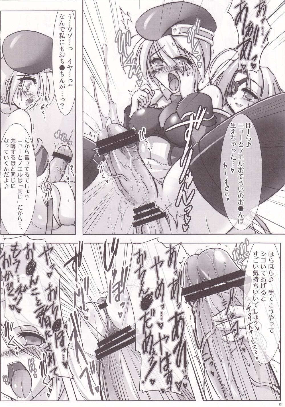 Foreplay Blue Reloaded - Blazblue Argentino - Page 11