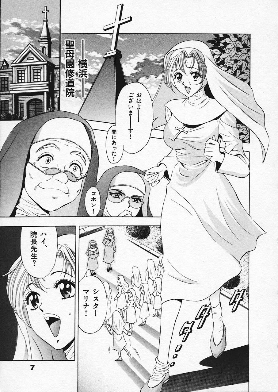 Huge Mogitate Marina-chan 1 Climax - Page 11