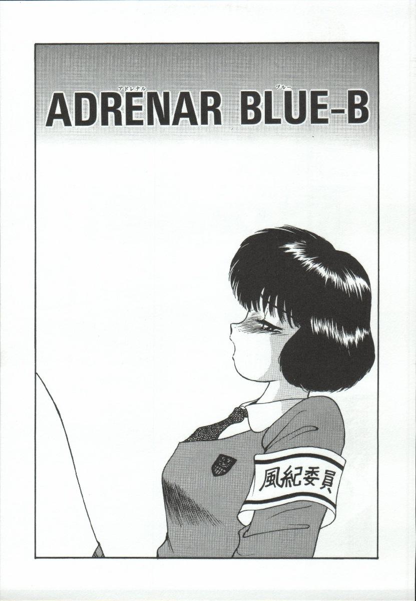 ADRENAR BLUE 14