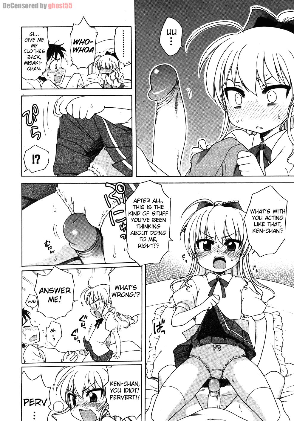 Assgape Ojou-sama no Yuuutsu Gay Sex - Page 8