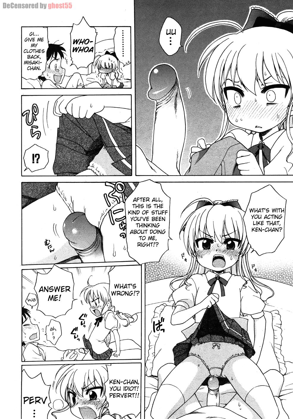 Candid Ojou-sama no Yuuutsu Chacal - Page 8