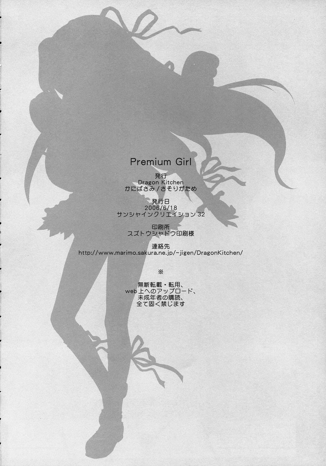 Chudai Premium Girl - Demonbane Handjobs - Page 17