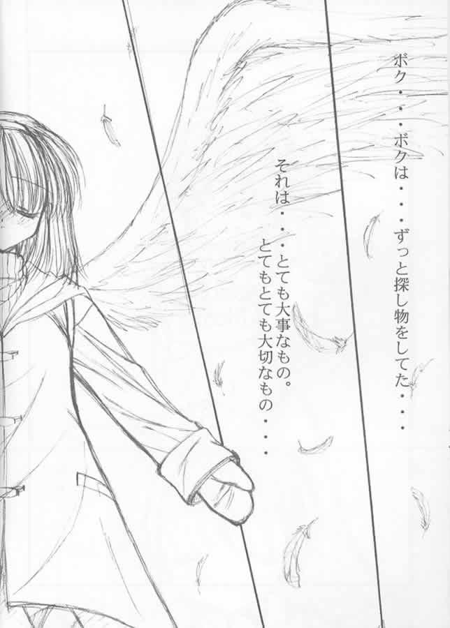 Rebolando Precious Memory ～ Ippen no Kiseki no Naka de... ～ - Kanon Blacks - Page 7