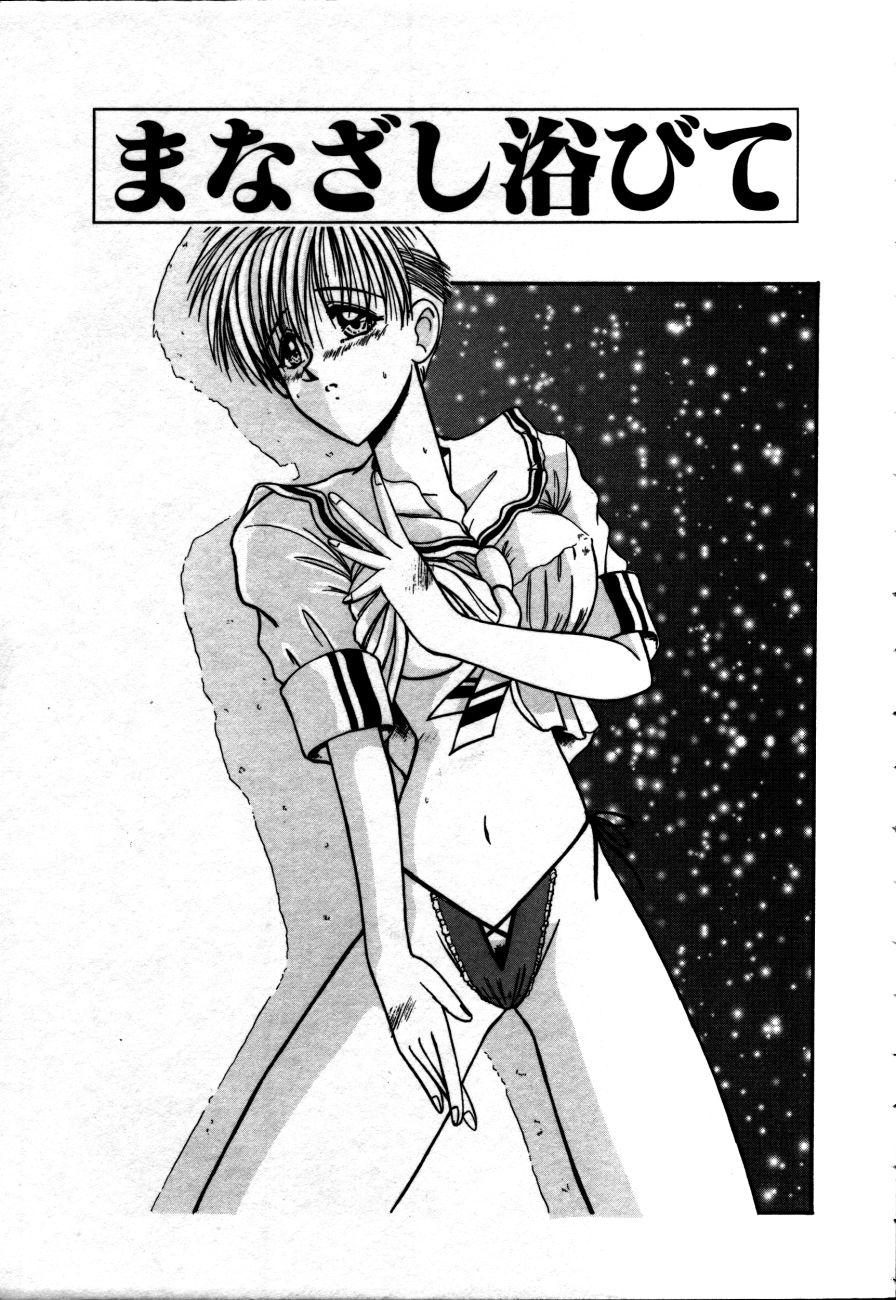 Gay Reality Houkago wa Ai no Arashi Snatch - Page 8