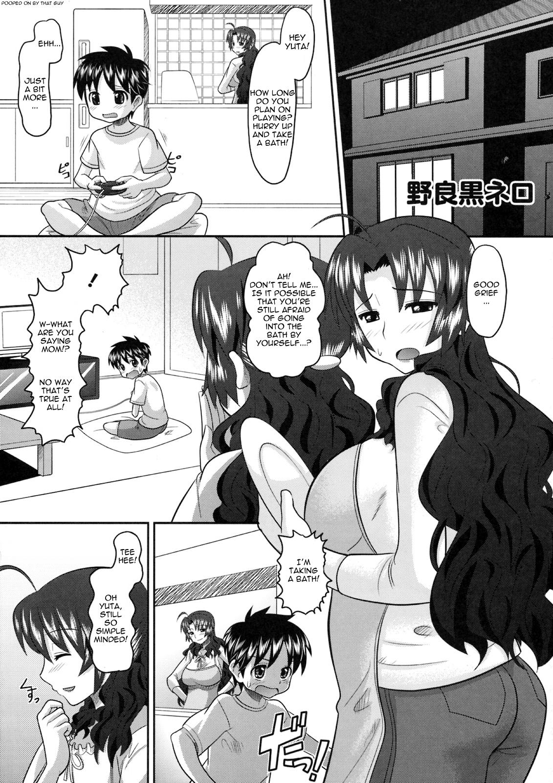 Smalltits Shinzui Vol. 8 Ch. 1 Masturbate - Page 1