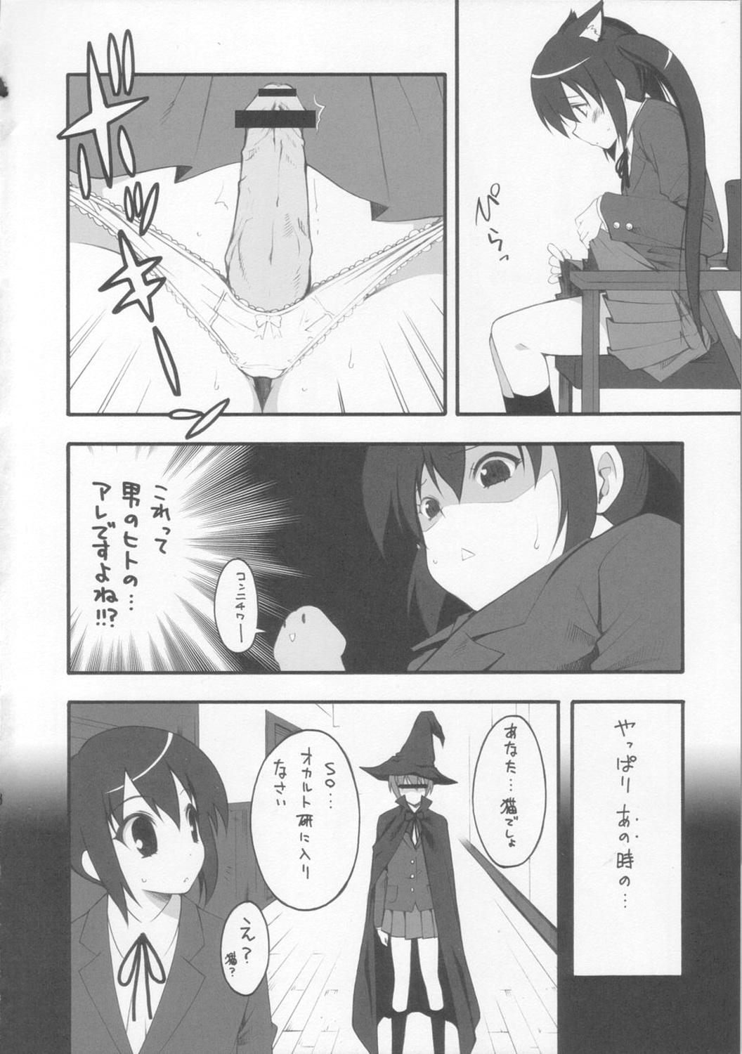 Gay Cash A to Z Nyan Bang!! - K-on Menage - Page 3