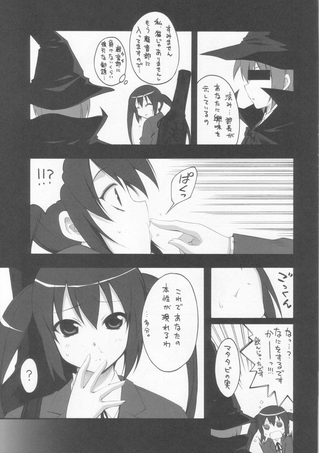 Sextoys A to Z Nyan Bang!! - K-on Sucking Dick - Page 4