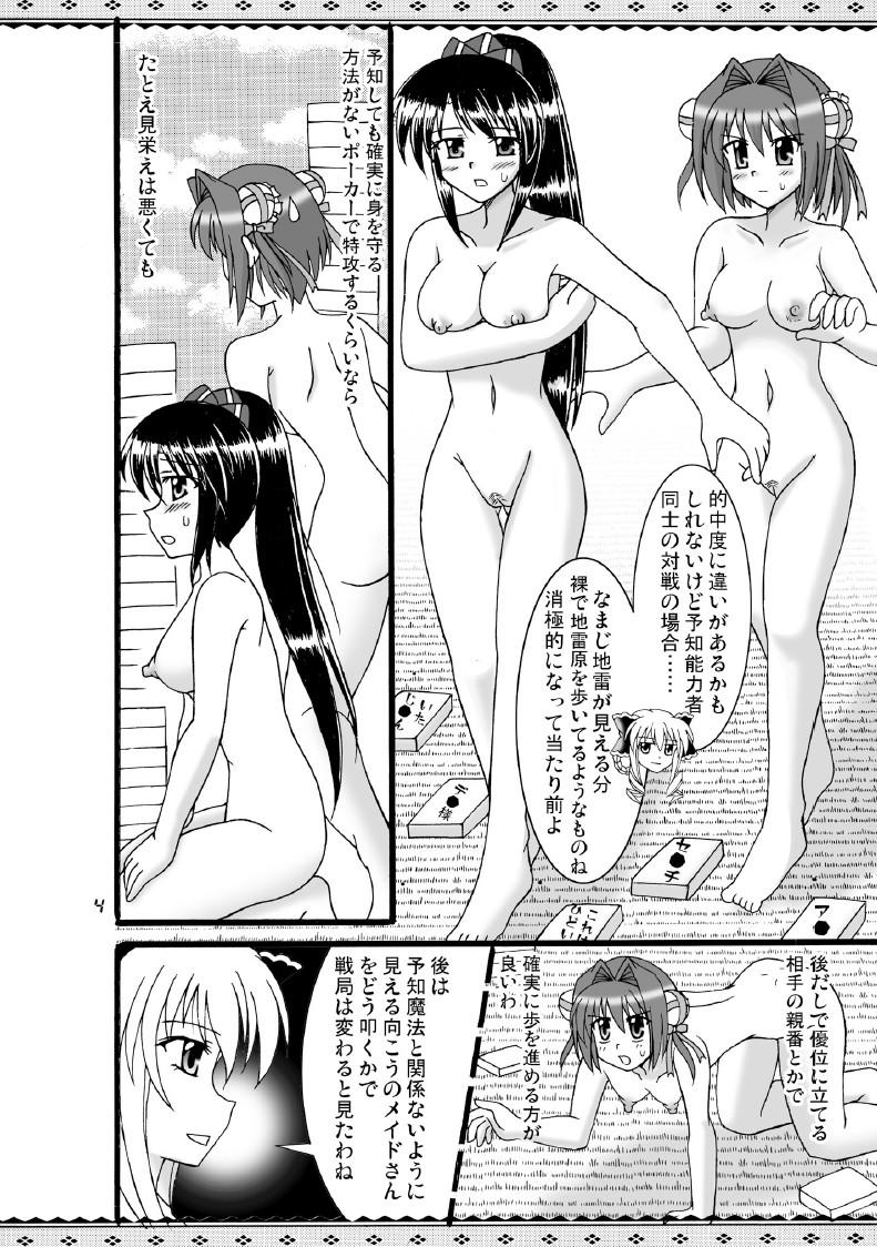 Sperm D.C.2nd Dai 10 gakushou - Da capo Da capo ii Real Orgasm - Page 5