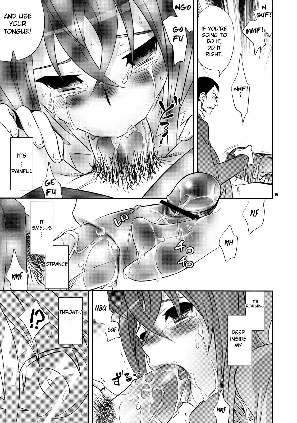 Gay Rimming Uchuu Kara Ochita Shoujo | The Girl That Fell from Space - Sora wo kakeru shoujo Chunky - Page 6