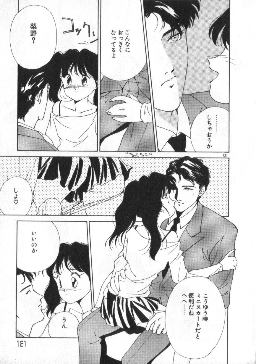 Idol Kiss 120