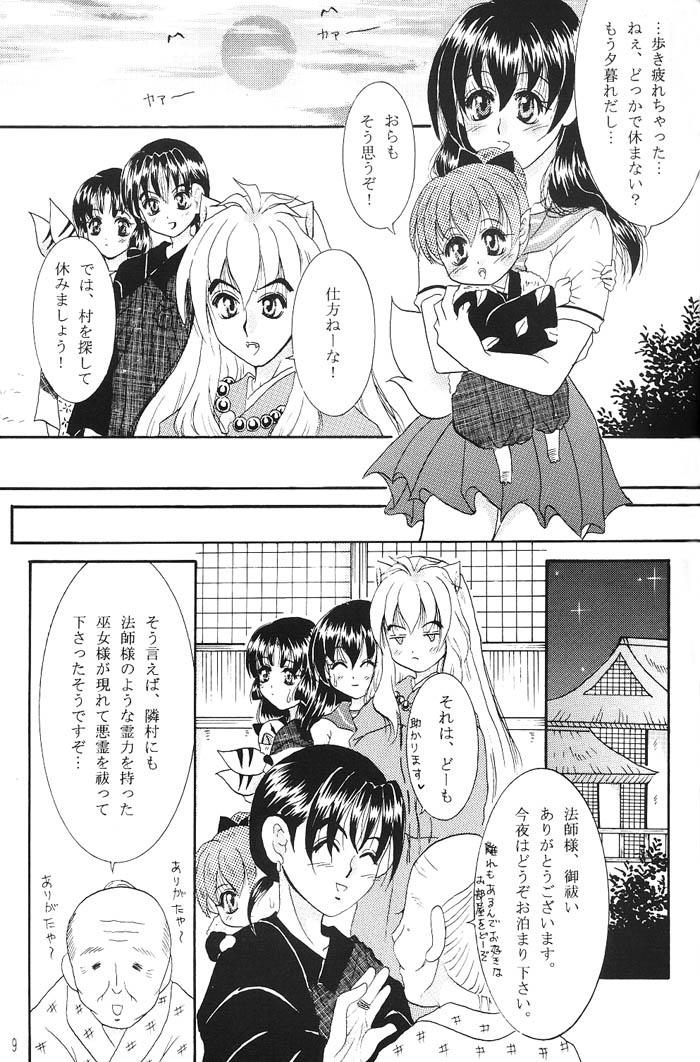 Red Heart and soul - Inuyasha Yanks Featured - Page 8