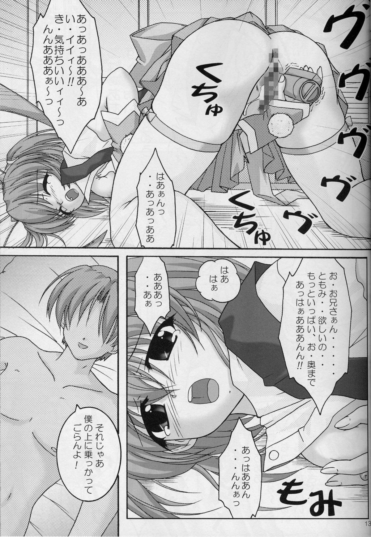 Long Hair Usamimi Ribbon - Pia carrot Milf Sex - Page 12