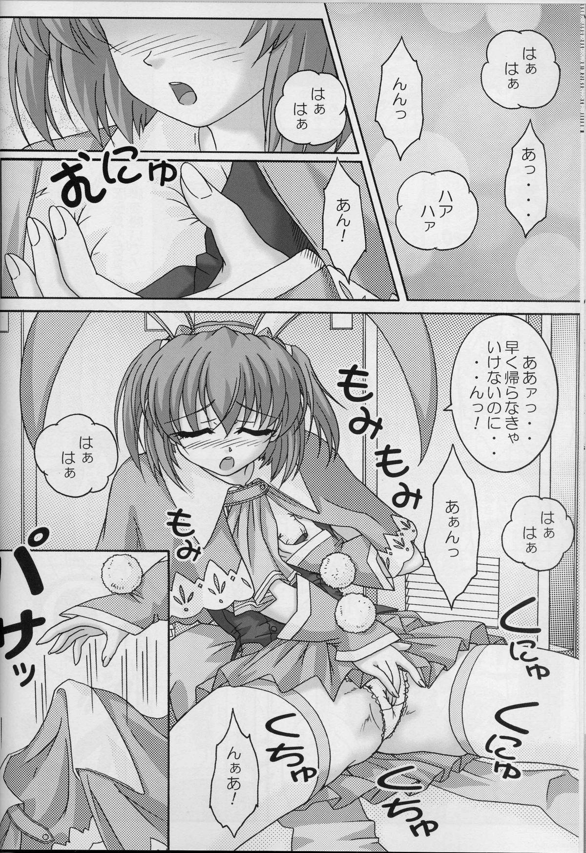 Girl Gets Fucked Usamimi Ribbon - Pia carrot Lima - Page 9