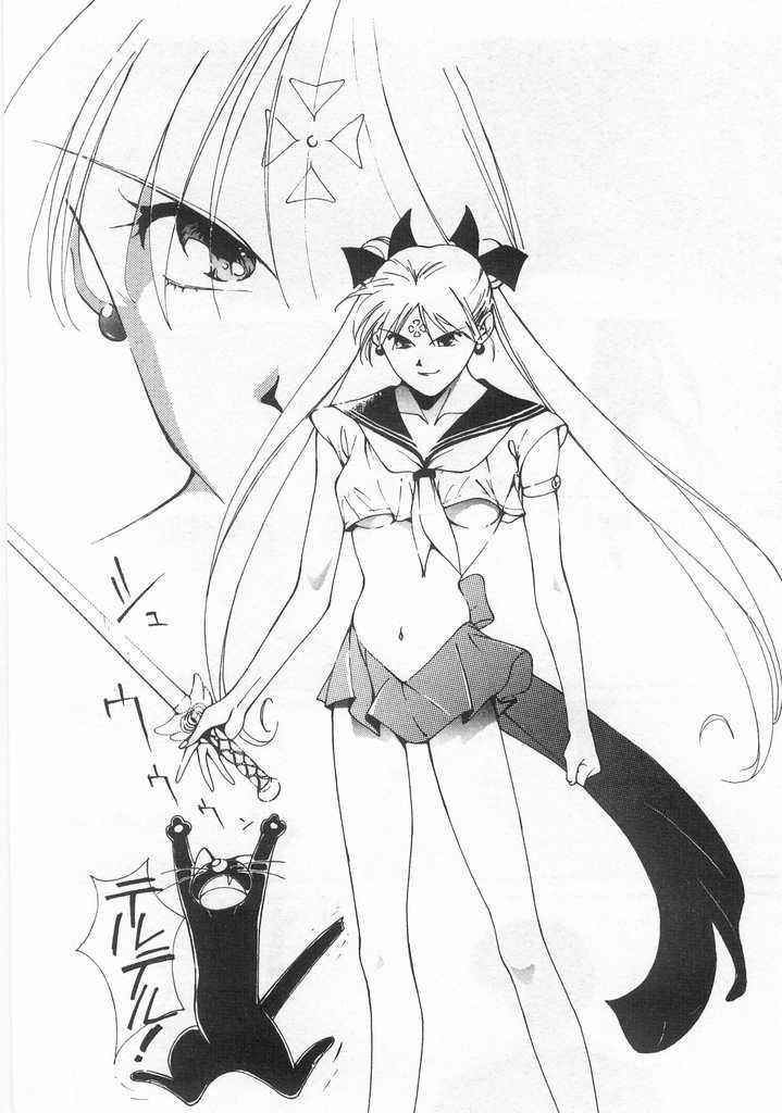 Mahou no Sailor Fuku Shoujo Ikuko-chan 116