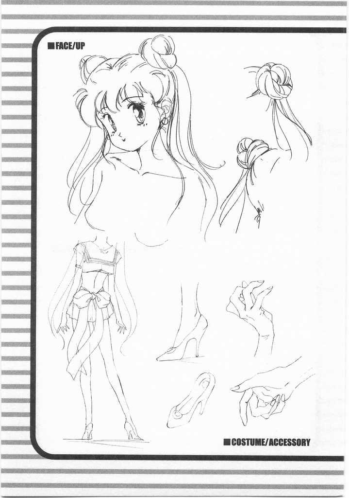Mahou no Sailor Fuku Shoujo Ikuko-chan 183