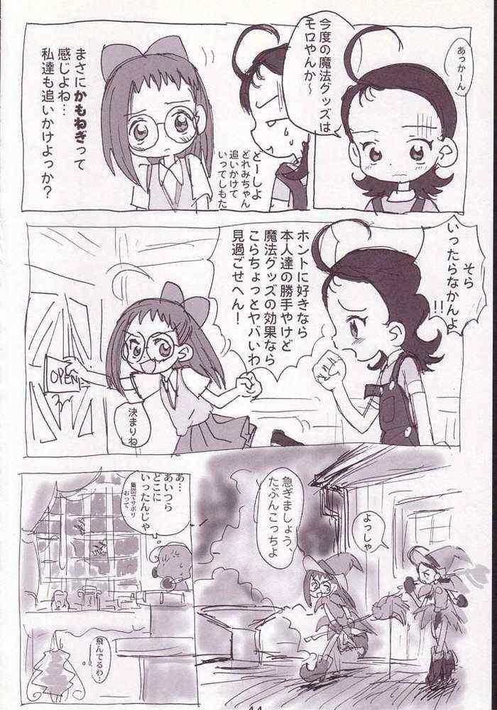 Suck Akai Dango Kanzenhan - Ojamajo doremi Candid - Page 42