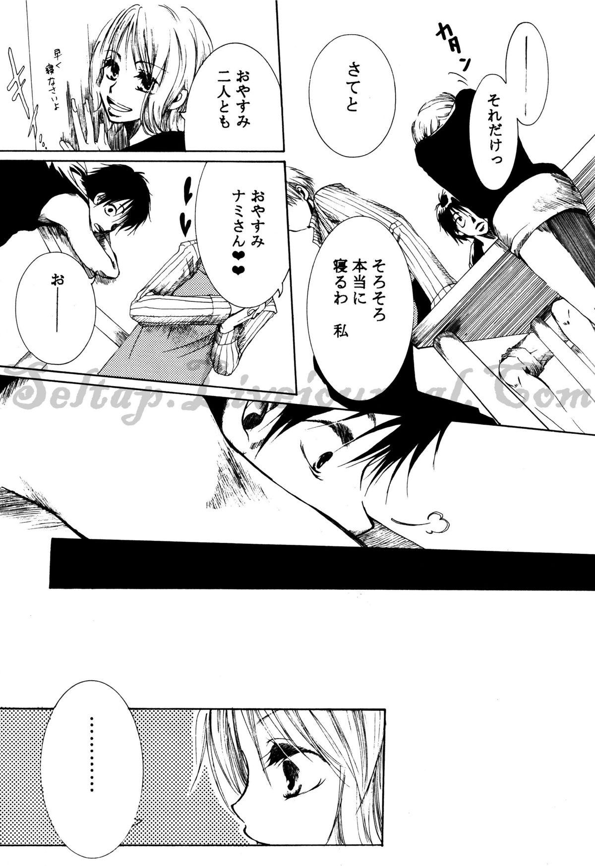 Facial Hologram - One piece Gay Shorthair - Page 11