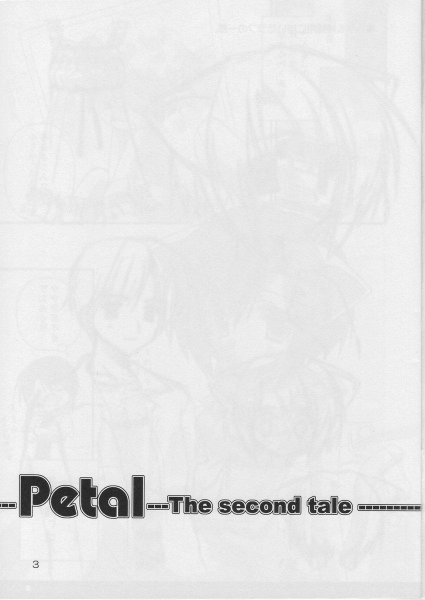 Petal 2 - Petal The second tale 1