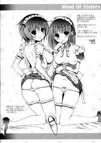 Sub Mind Of Sisters Ch. 1-3  Perra 5