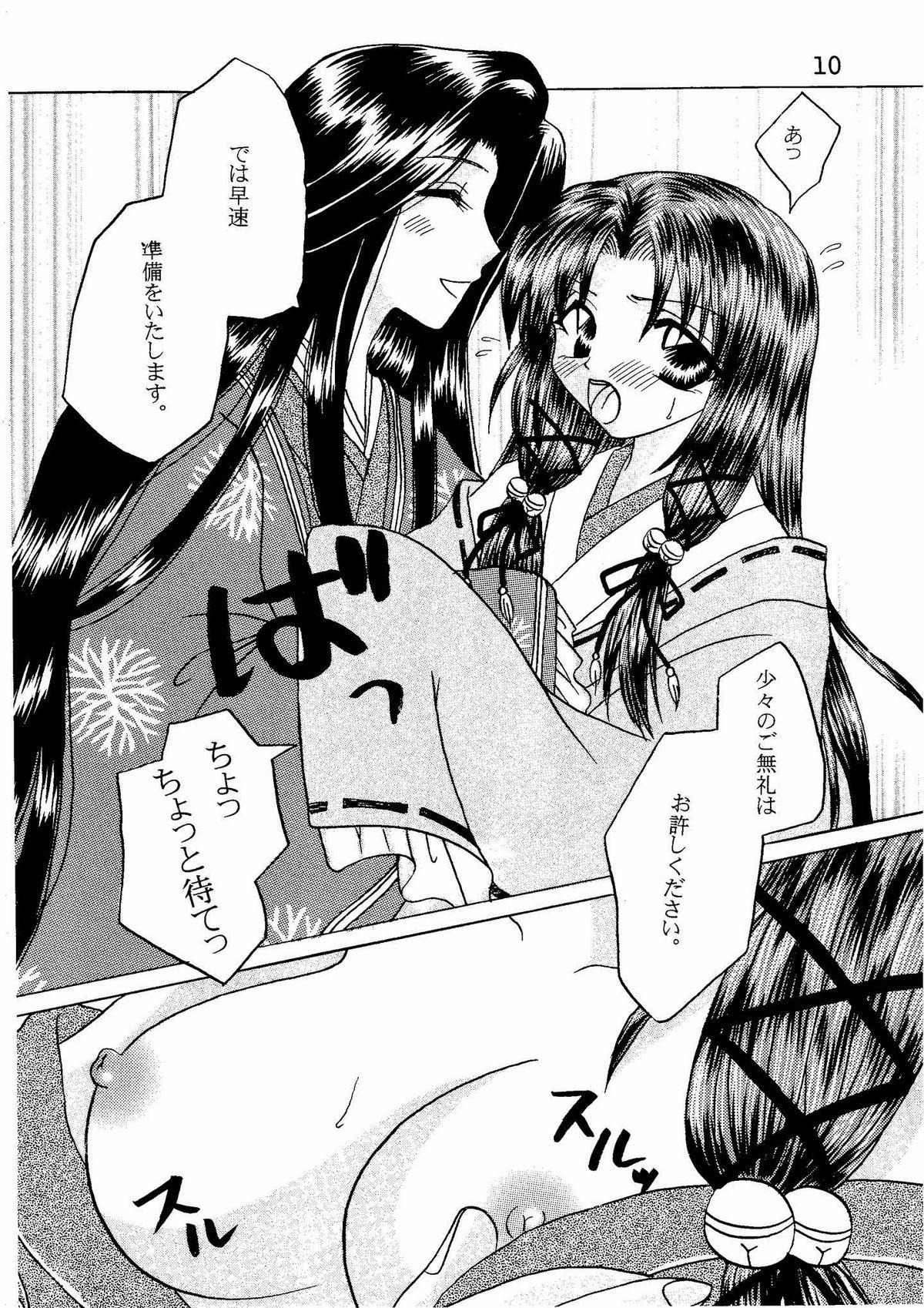 Blackcock Kanna-sama Omocha no Cha - Air Freckles - Page 9