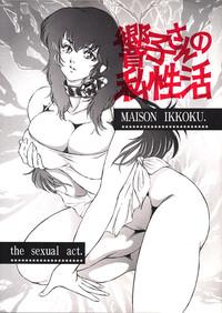 Kyouko-san No Shiseikatsu 1
