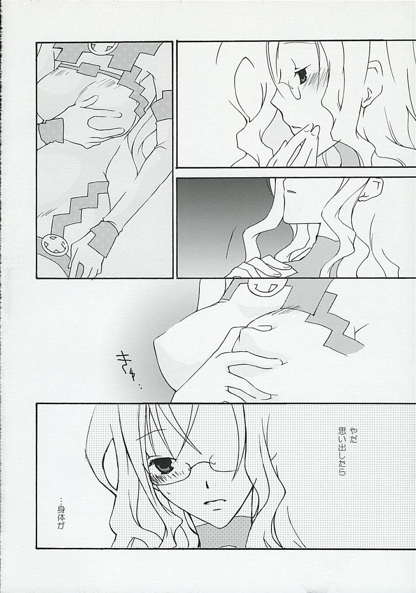 Cornudo Kanjou Kyouiku Office Sex - Page 5