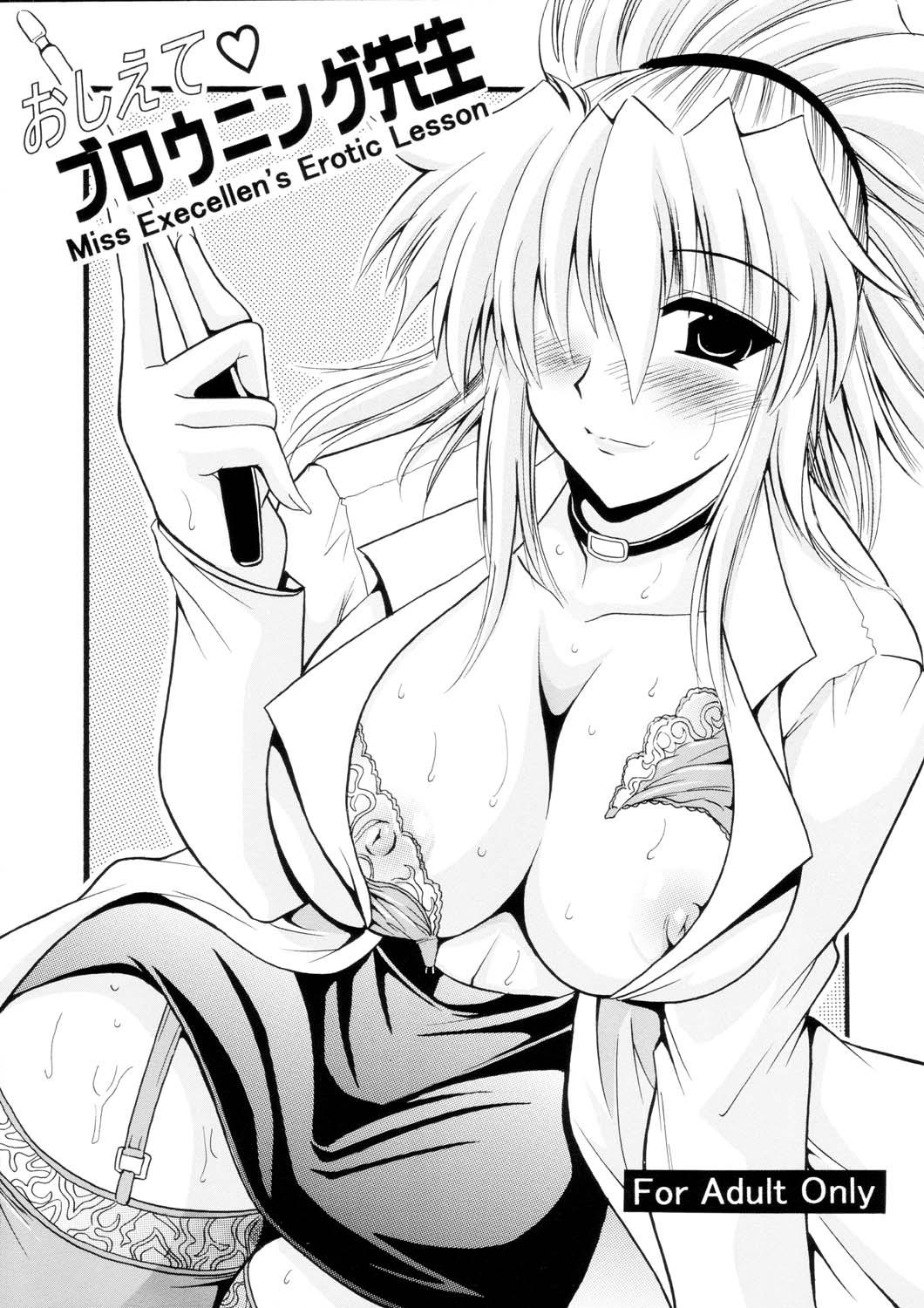 White Girl Oshiete Browning Sensei - Miss Execellen's Erotic Lesson - Super robot wars Panty - Page 1