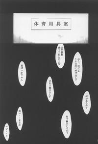 smplace LOVELY 2 Onegai Teacher Exhib 6