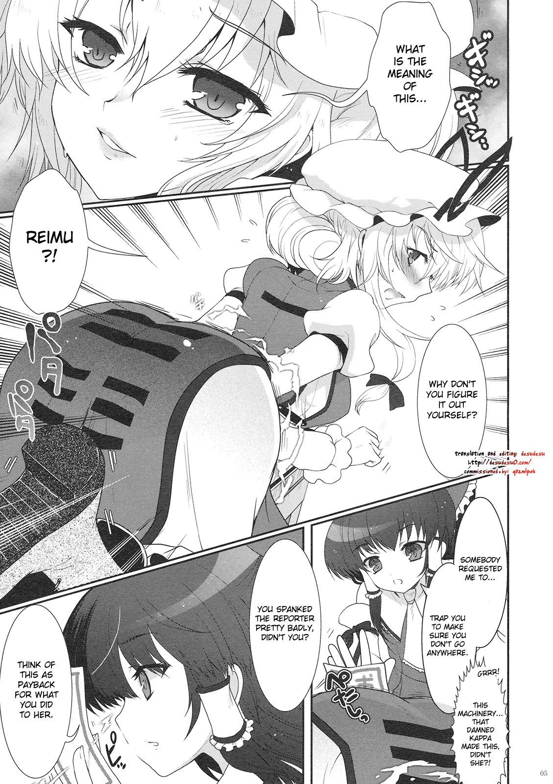 Gay Largedick Mebius：loop＋Omake - Touhou project Mother fuck - Page 5